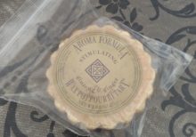 Yankee Candle - Ginseng & Ginger Wax Melt Tart (Aroma Formula)